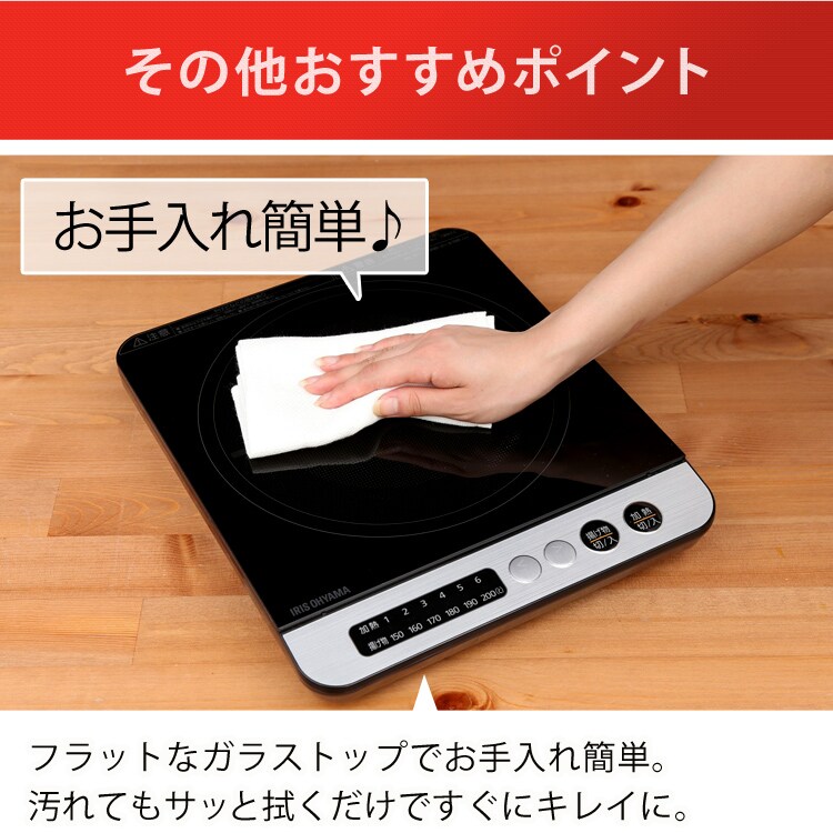 【訳あり】IHコンロ 1400W IHK-T35-B ブラック17