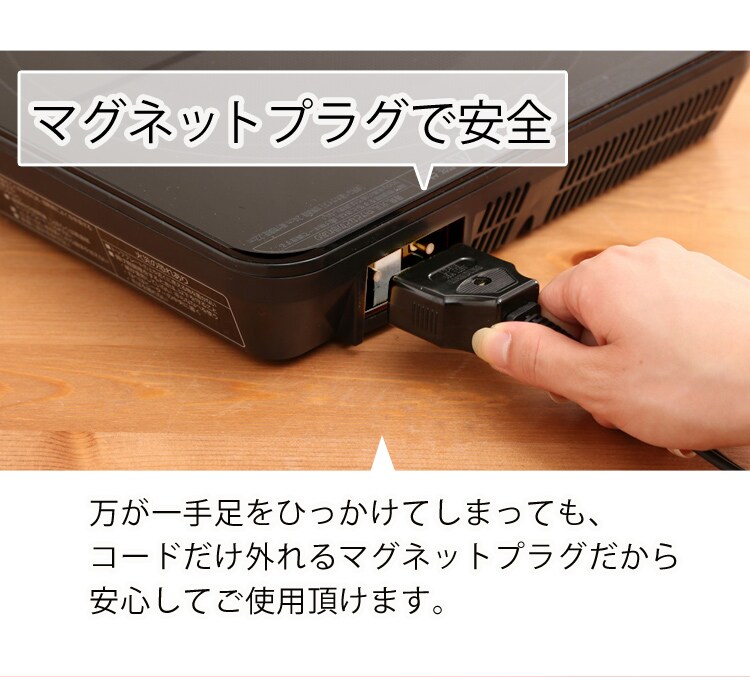 【訳あり】IHコンロ 1400W IHK-T35-B ブラック18