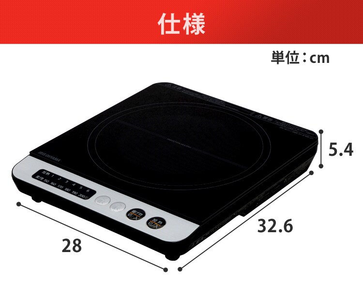 【訳あり】IHコンロ 1400W IHK-T35-B ブラック19