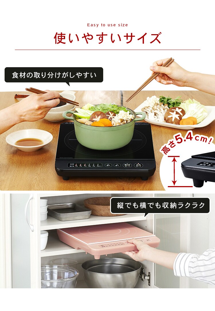 IHコンロ1400W IHK-T37-T ブラウン H516505 │アイリスプラザ│アイリスオーヤマ公式通販サイト