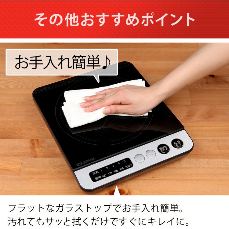 【訳あり】IHコンロ鍋セット 1000W IHKP-3620-B/R18