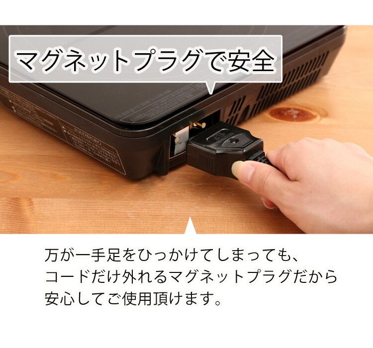 【訳あり】IHコンロ鍋セット 1000W IHKP-3620-B/R19