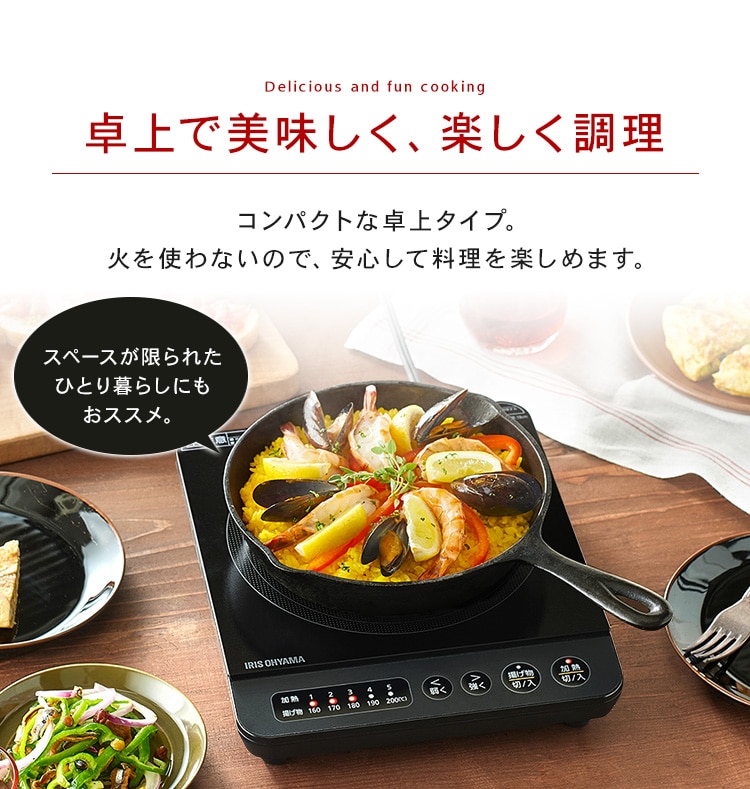 IHコンロ1000W IHK-T38-B ブラック H516487 アイリスプラザ アイリスオーヤマ公式通販サイト