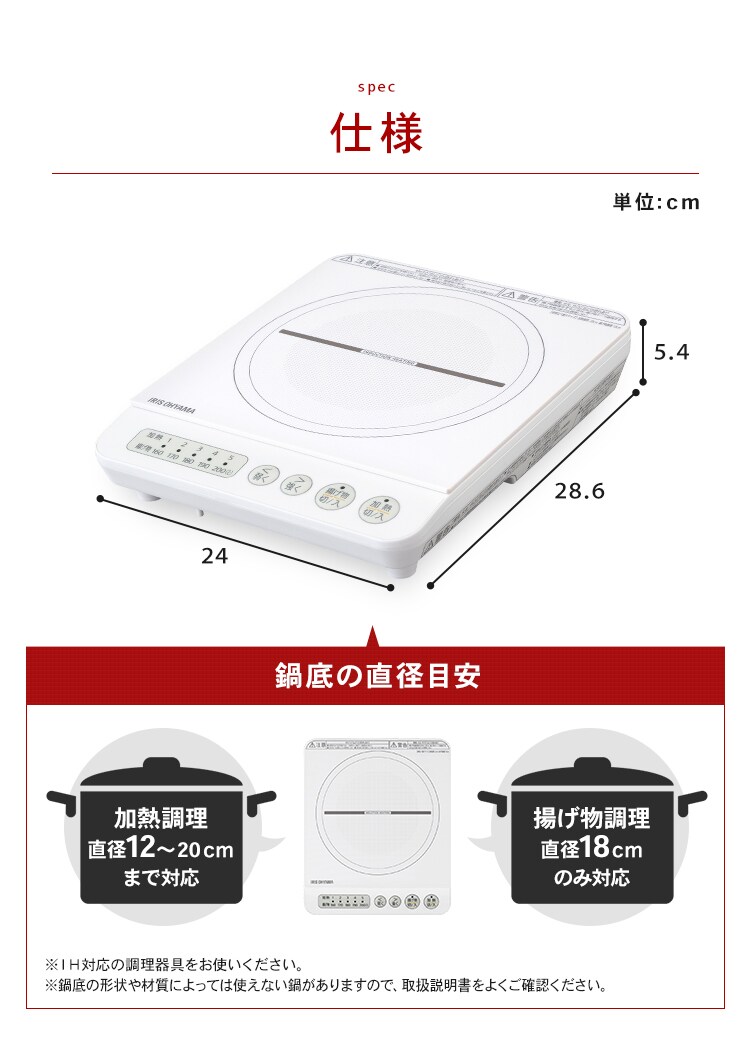 IHコンロ1000W IHK-T38-B ブラック H516487 │アイリスプラザ│アイリスオーヤマ公式通販サイト