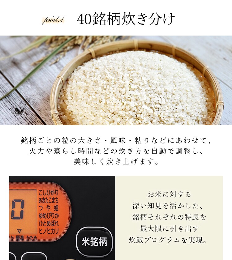 炊飯器 5.5合 マイコン 40銘柄炊き KRC-MD50-B 極厚火釜 6