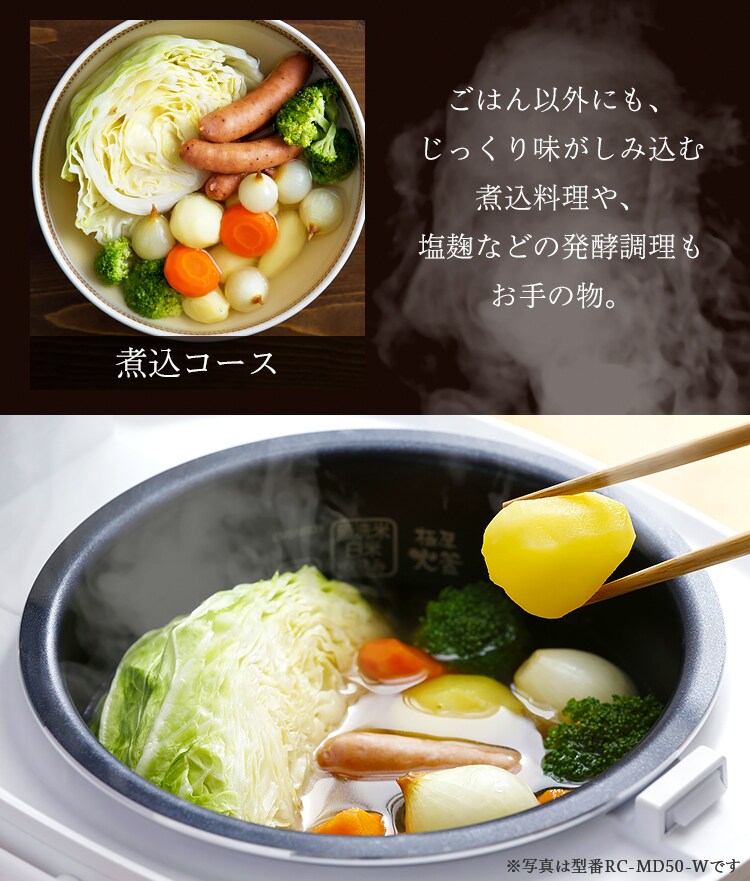 炊飯器 5.5合 マイコン 40銘柄炊き KRC-MD50-B 極厚火釜 11