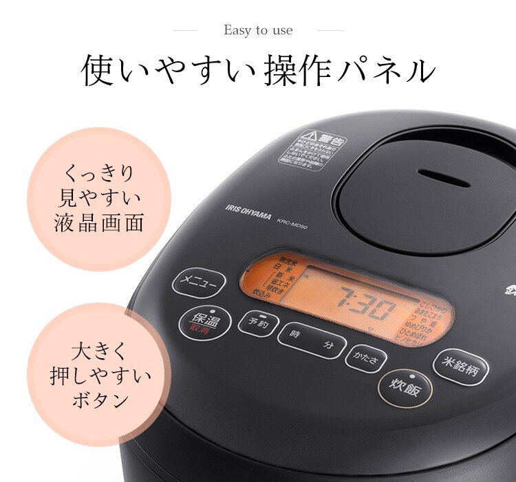 炊飯器 5.5合 マイコン 40銘柄炊き KRC-MD50-B 極厚火釜 14