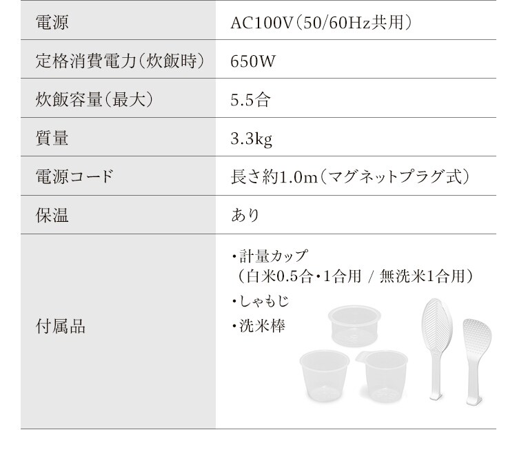炊飯器 5.5合 マイコン 40銘柄炊き KRC-MD50-B 極厚火釜 17