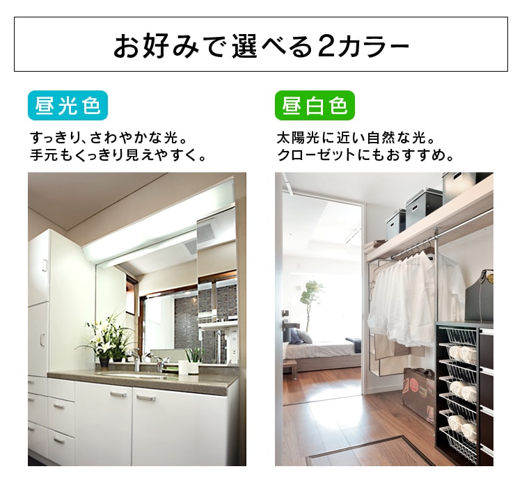 グロー直管ランプ 20形 LDG20T・N・9/10E 昼白色昼白色 H572355 │アイリスプラザ│アイリスオーヤマ公式通販サイト