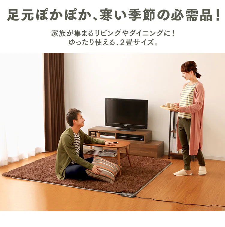 ホットカーペット 2畳 176×176 温度調節無段階 HCM-T1818 省エネ室温センサー グレー1