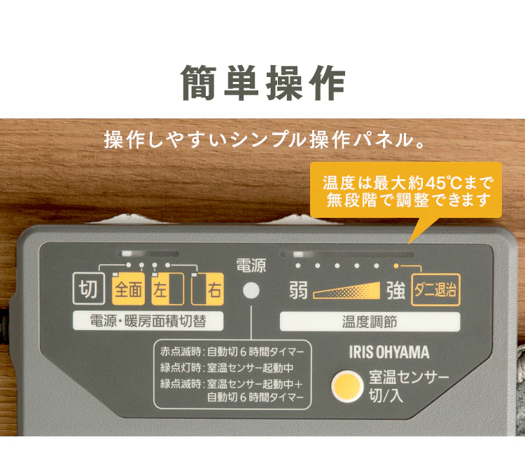 ホットカーペット 2畳 176×176 温度調節無段階 HCM-T1818 省エネ室温センサー グレー10