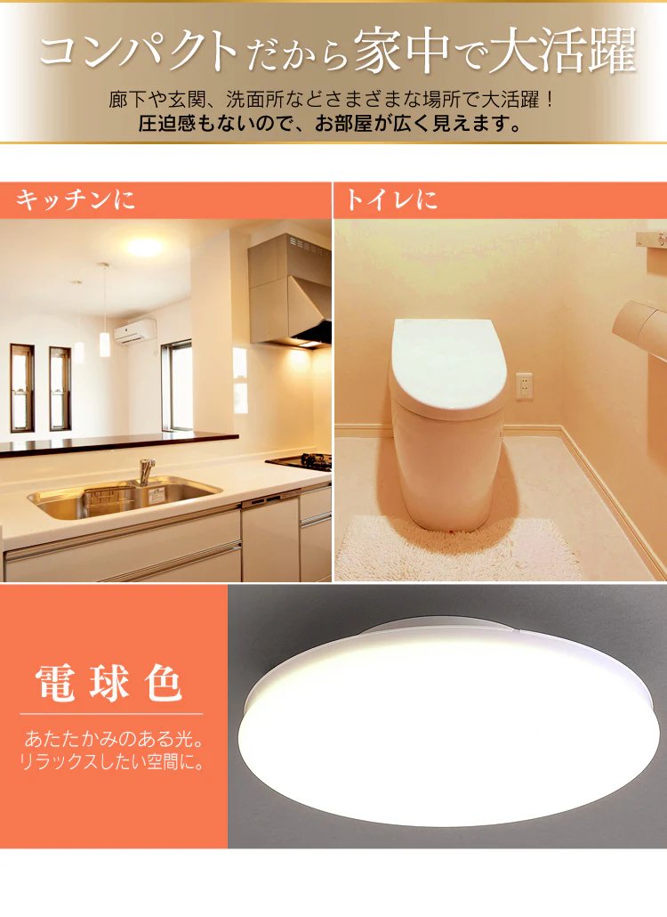 シーリングライト LED 小型 薄型 2000lm 昼白色 玄関 廊下 キッチン 洗面所 クローゼット 照明 SCL20N-UU4