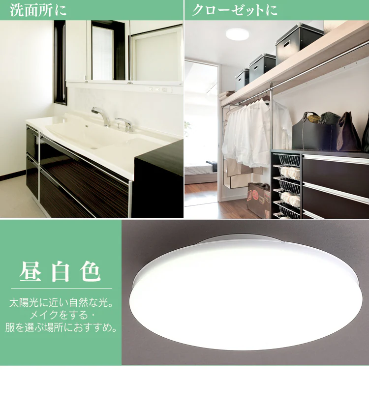 シーリングライト LED 小型 薄型 2000lm 昼白色 玄関 廊下 キッチン 洗面所 クローゼット 照明 SCL20N-UU5
