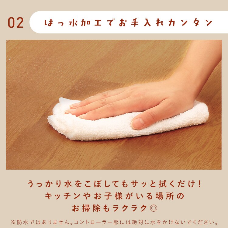 ホットカーペット 88×176 温度調節5段階 HCM-1809FL-M 撥水加工 お