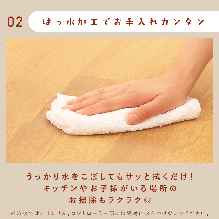 ホットカーペット 88×176 温度調節5段階 HCM-1809FL-M 撥水加工 お手入れ簡単 木目調3