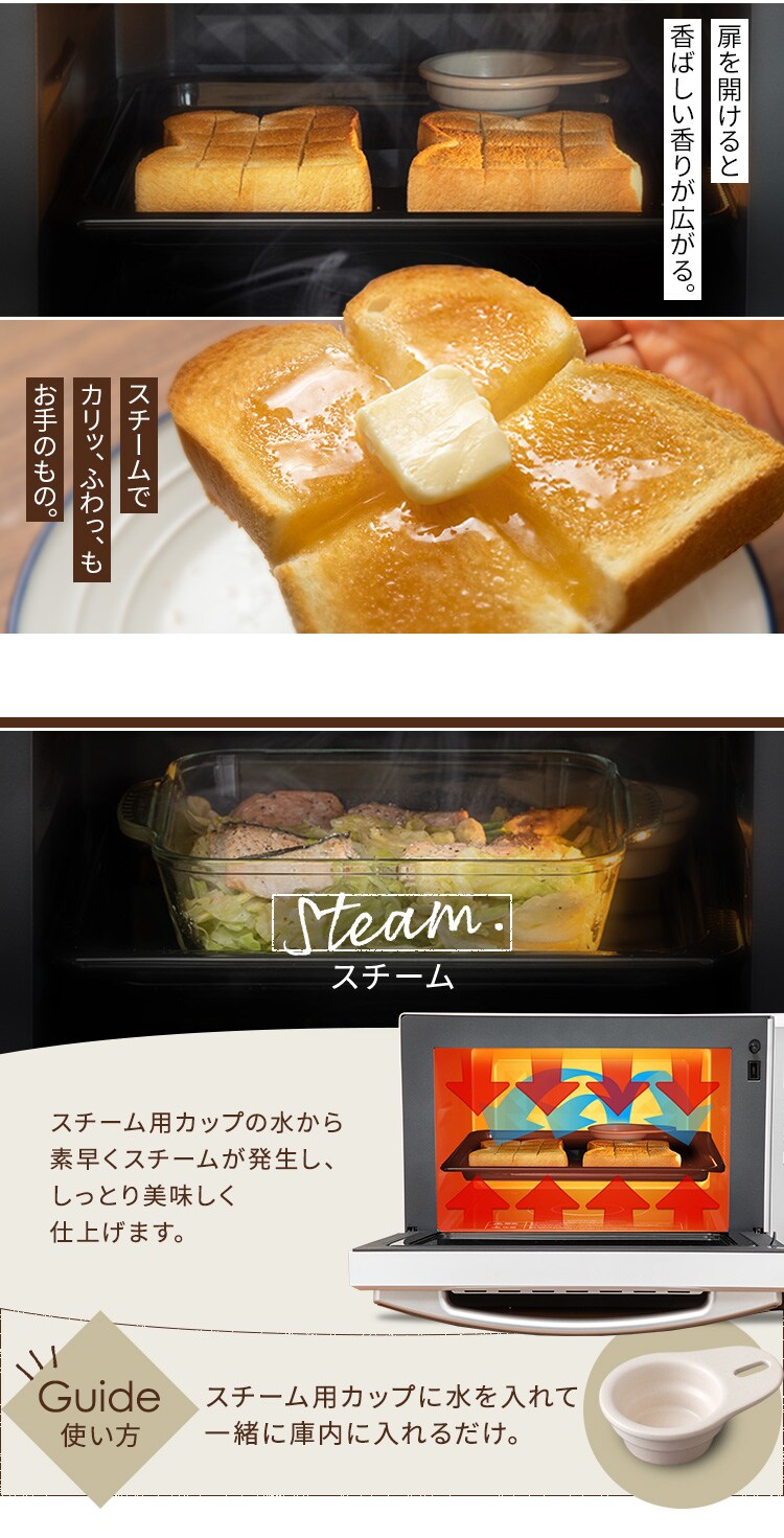 【訳あり】スチームオーブンレンジ 24L カップ式 MO-F2402 自動メニュー20種類 ホワイト 1