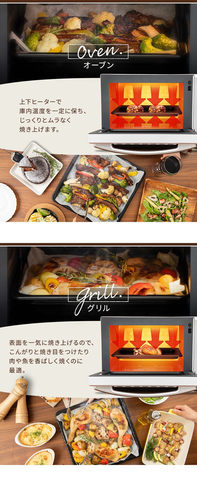 【訳あり】スチームオーブンレンジ 24L カップ式 MO-F2402 自動メニュー20種類 ホワイト 3