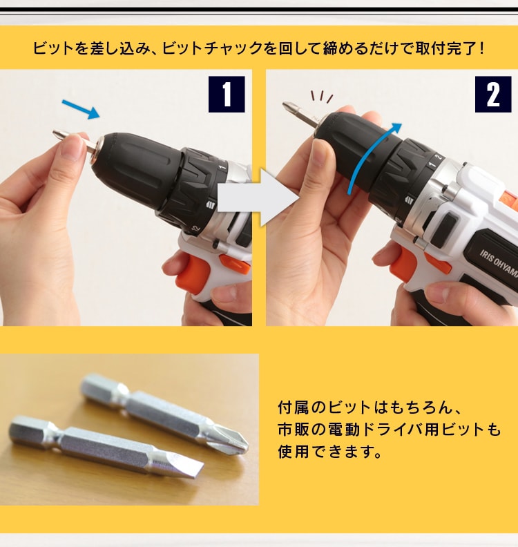 充電式ドライバドリル 10 8v Jcd28 バッテリー付き G アイリスプラザ アイリスオーヤマ公式通販サイト