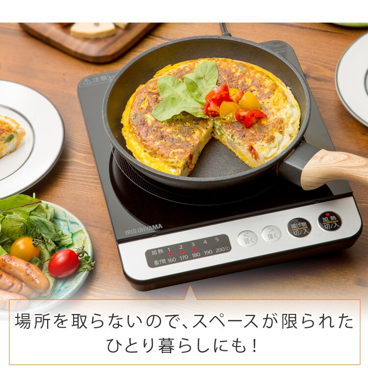【訳あり】IHコンロ鍋セット 1000W IHKP-3620-B/R5