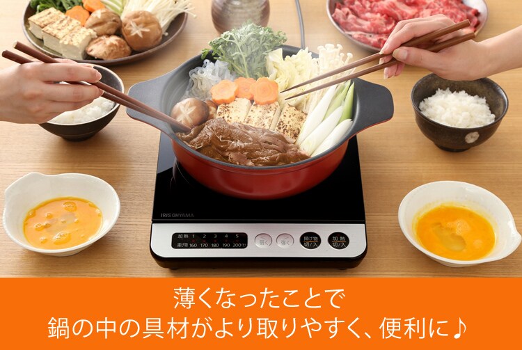 【訳あり】IHコンロ鍋セット 1000W IHKP-3620-B/R9
