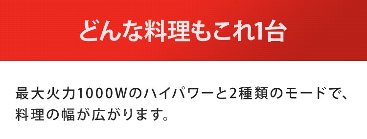 【訳あり】IHコンロ鍋セット 1000W IHKP-3620-B/R11