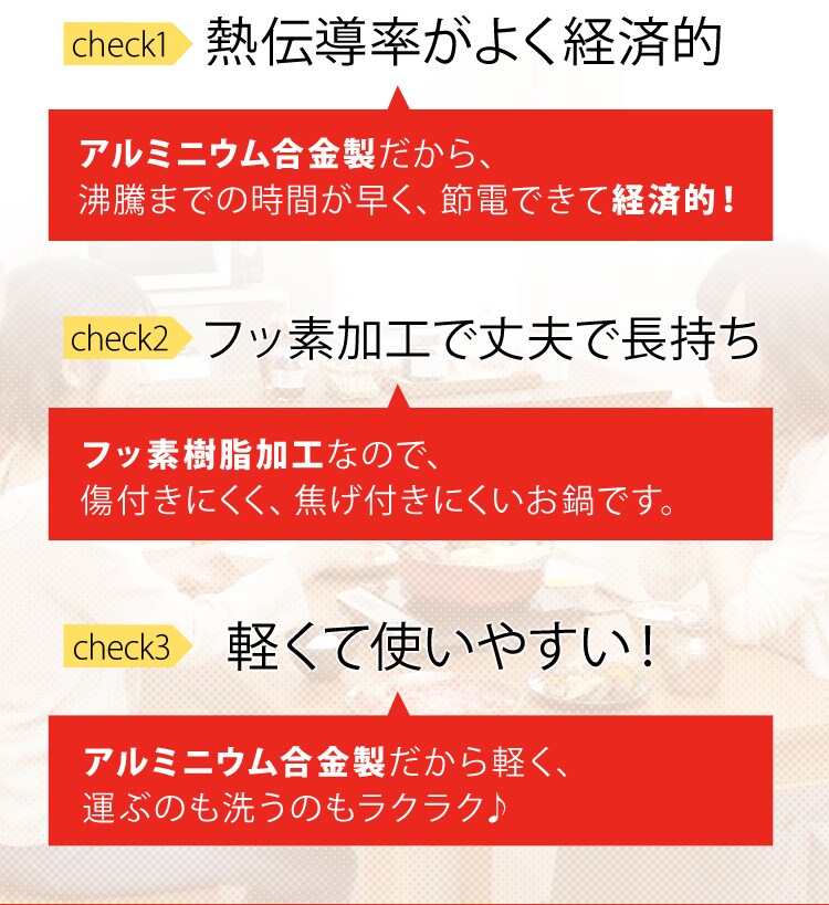 【訳あり】IHコンロ鍋セット 1000W IHKP-3620-B/R21