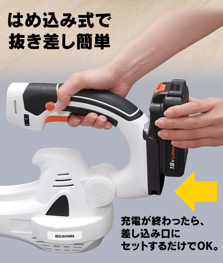 はめ込み式で抜き差し簡単