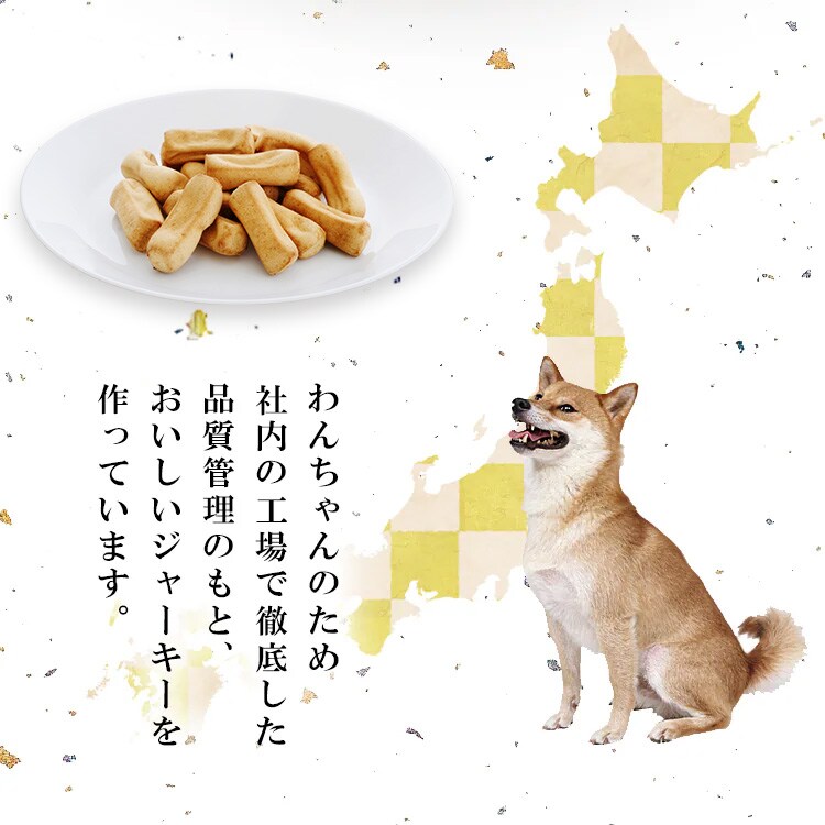 【3個セット】やわらか細切りささみジャーキー 40g P-KJ-YH40 犬 おやつ2