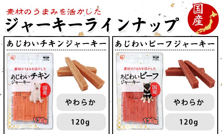 【3個セット】やわらか細切りささみジャーキー 40g P-KJ-YH40 犬 おやつ6