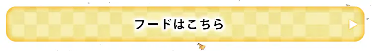 【3個セット】やわらか細切りささみジャーキー 40g P-KJ-YH40 犬 おやつ14