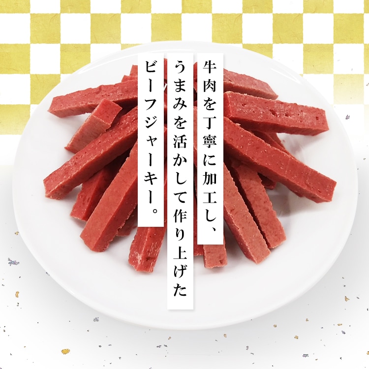 春夏新作モデル 犬 おやつ ジャーキー ごほうび あじわいチキンジャーキー 120g P-KJ-CS120 3個セット アイリスオーヤマ  medimind.com.au