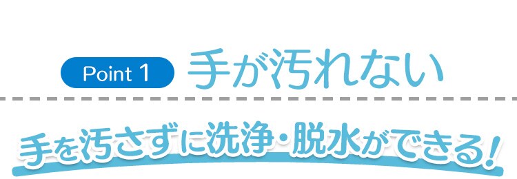 【訳あり】《専用モップ2個付き》フラットモップ FLMO-1303
