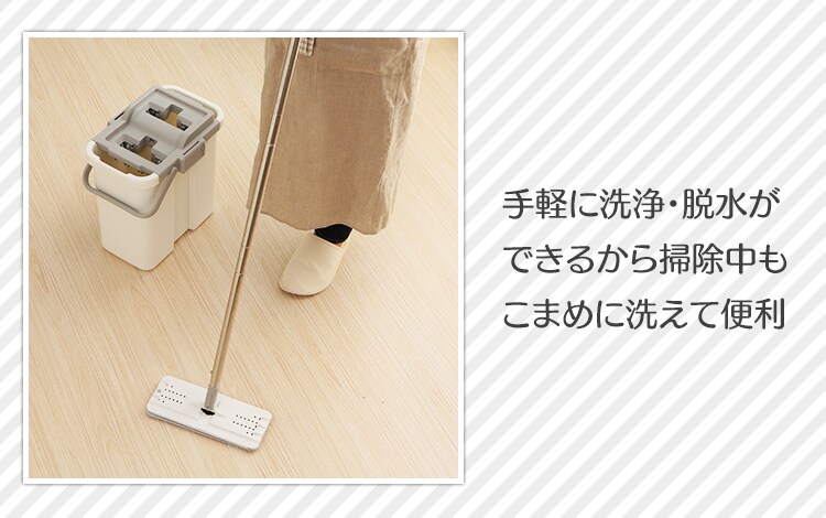 【訳あり】《専用モップ2個付き》フラットモップ FLMO-1306