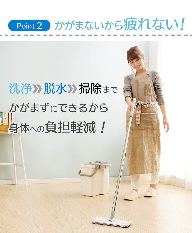 【訳あり】《専用モップ2個付き》フラットモップ FLMO-1307