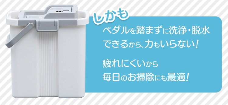 【訳あり】《専用モップ2個付き》フラットモップ FLMO-1308