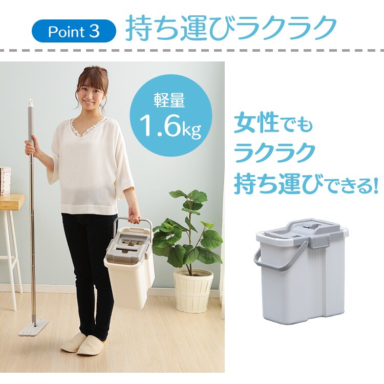 【訳あり】《専用モップ2個付き》フラットモップ FLMO-1309