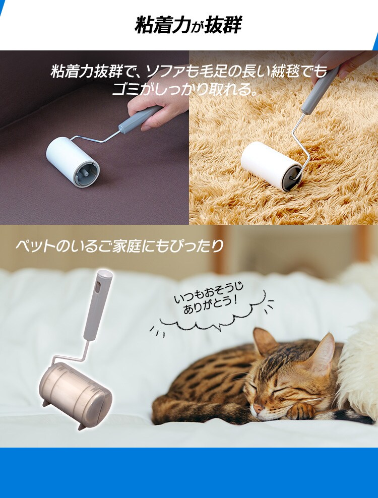 トルクル カーペットクリーナースペアテープミニ2巻入り ななめカット CCNS-2MN ホワイト ブラック3