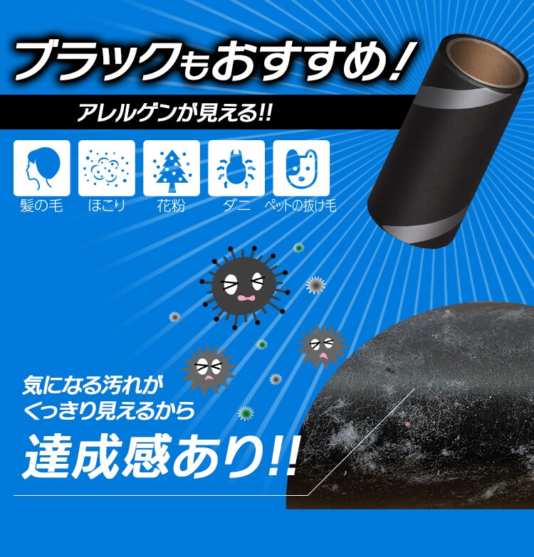 トルクル カーペットクリーナースペアテープミニ2巻入り ななめカット CCNS-2MN ホワイト ブラック4