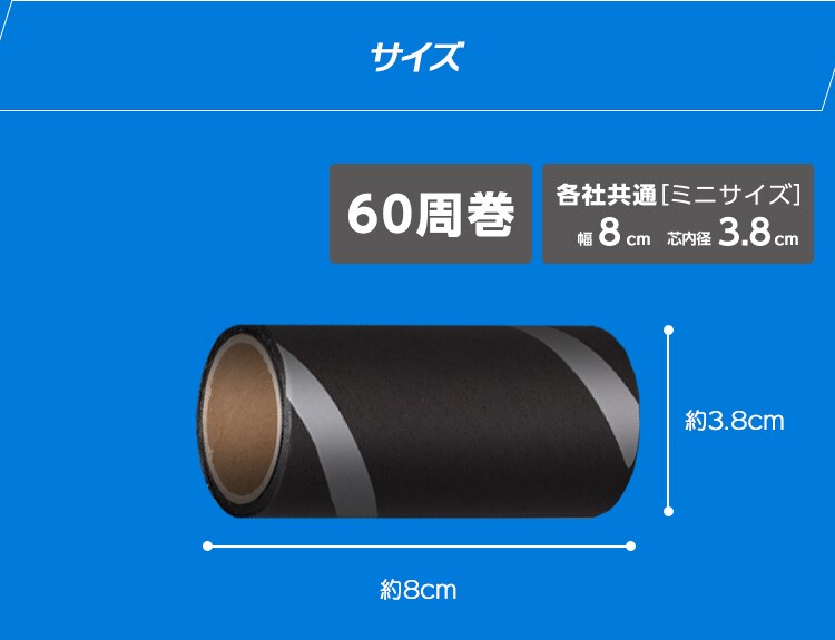 トルクル カーペットクリーナースペアテープミニ2巻入り ななめカット CCNS-2MN ホワイト ブラック5