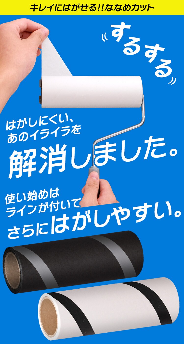 トルクル カーペットクリーナー本体 ななめカット CCHB-RN 全2色1