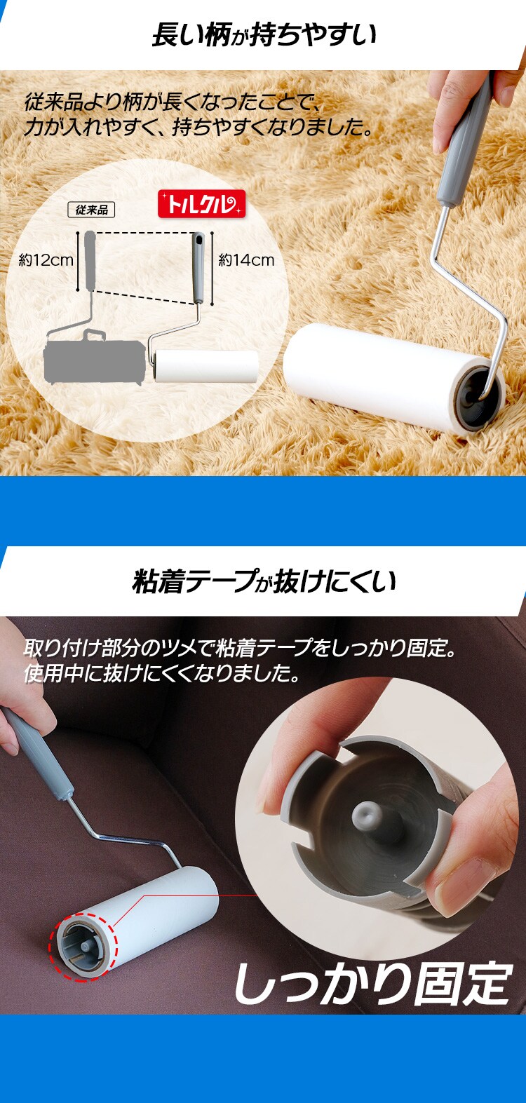 トルクル カーペットクリーナー本体 ななめカット CCHB-RN 全2色5