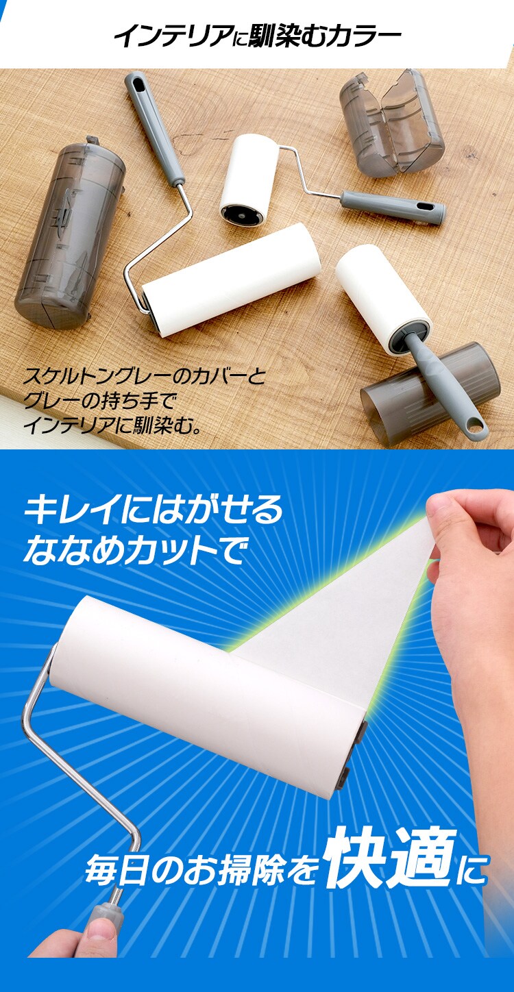 トルクル カーペットクリーナー本体 ななめカット CCHB-RN 全2色6