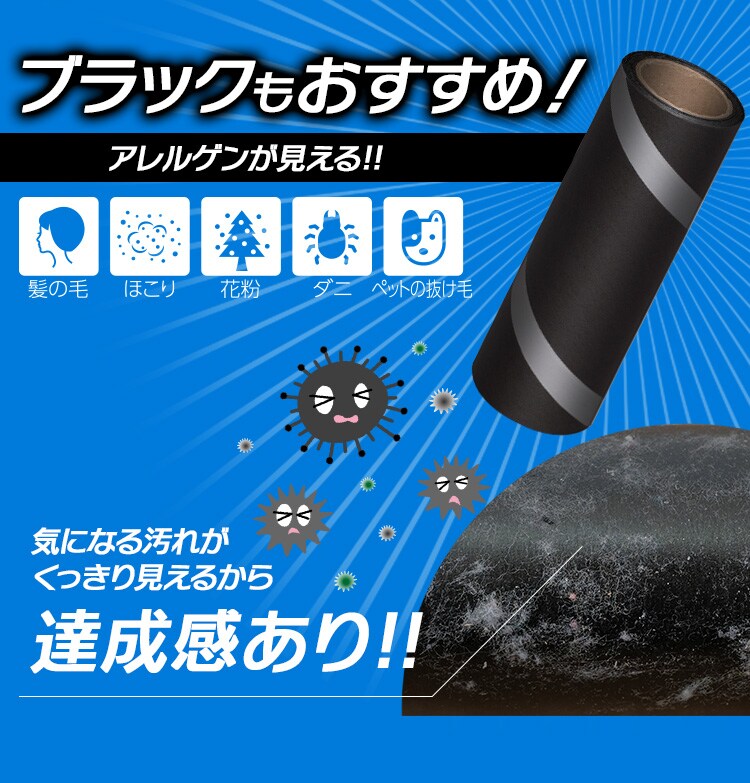 トルクル カーペットクリーナー本体 ななめカット CCHB-RN 全2色7