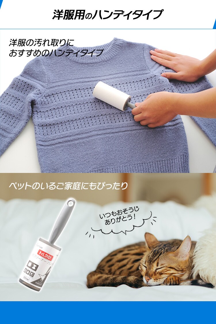 トルクル ハンディ粘着クリーナースペアテープ2巻入り ななめカット CCNS-2HN ホワイト ブラック3