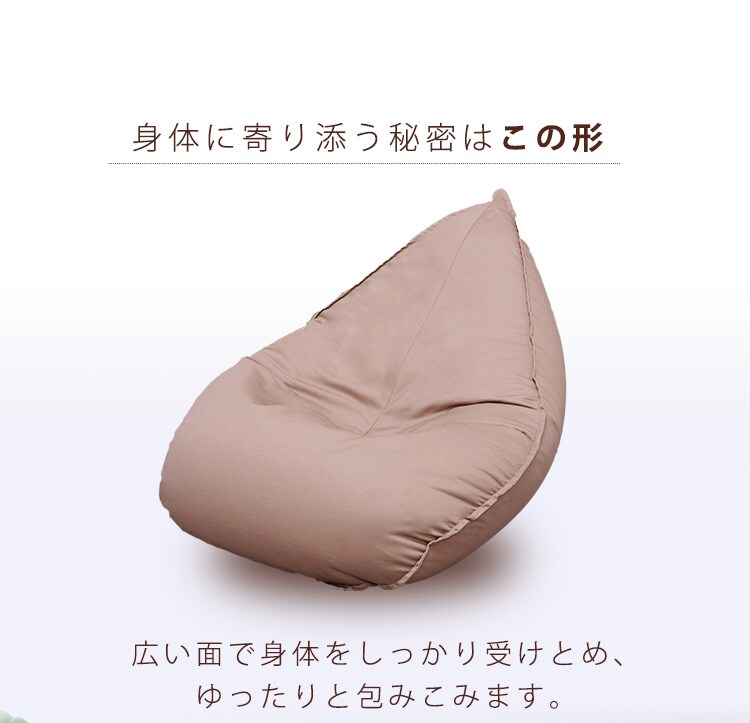 ぐーたらボール