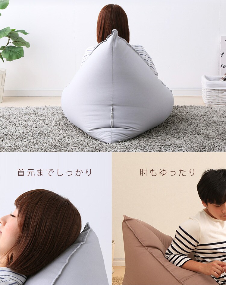 ぐーたらボール