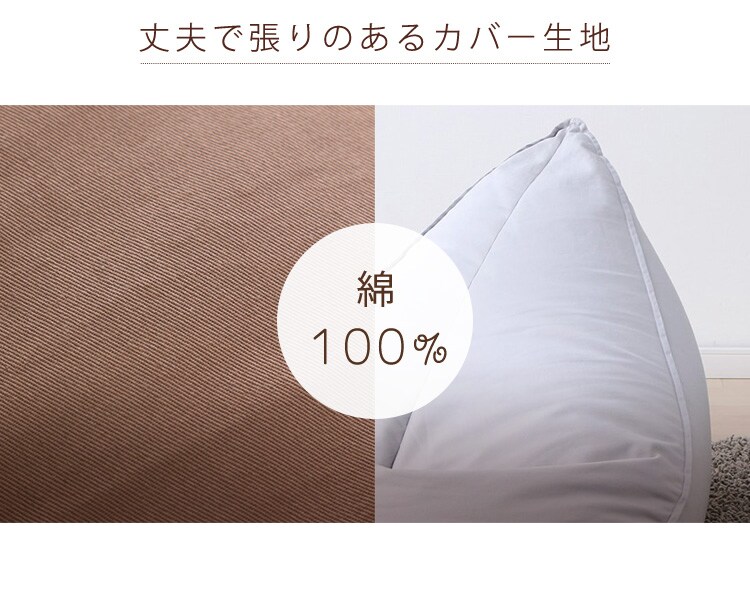 ぐーたらボール