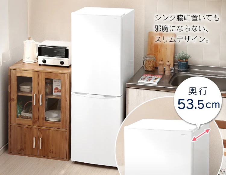 冷蔵庫 162L 一人暮らし 家庭用 2ドア 幅47.4cm IRSE-16A-B ブラック【代引き不可】3