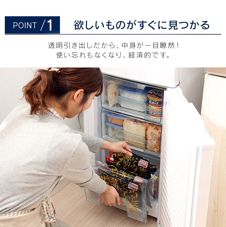 冷蔵庫 162L 一人暮らし 家庭用 2ドア 幅47.4cm IRSE-16A-B ブラック【代引き不可】6