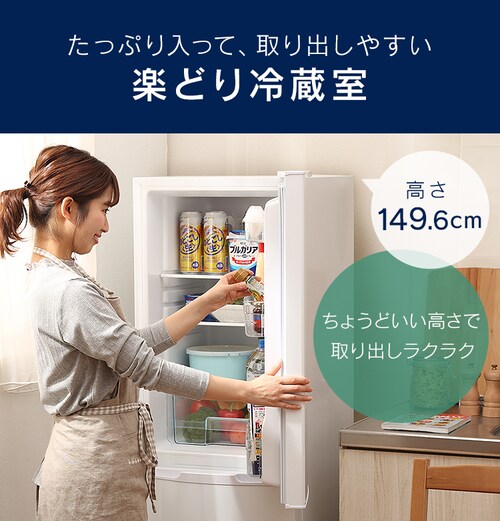 ⭐️おすすめ⭐️ 2020年 162L 冷蔵庫 IRISOHYAMA アイリスオーヤマ